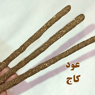 عود دست ساز گیاهی کاج